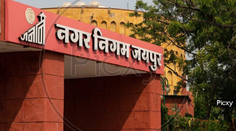 high-level-meeting-nagar-nigam