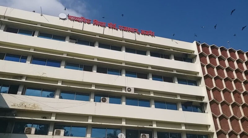 rajasthan-board-supplementry-exam