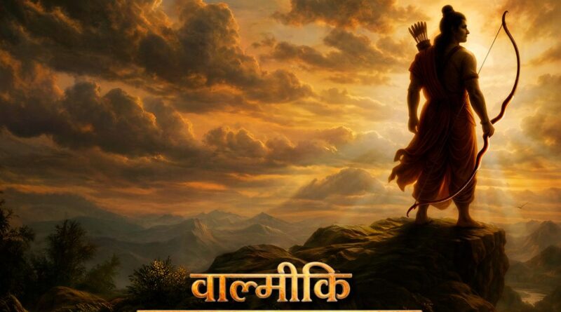new-poster-of-valmiki-ramayana-released