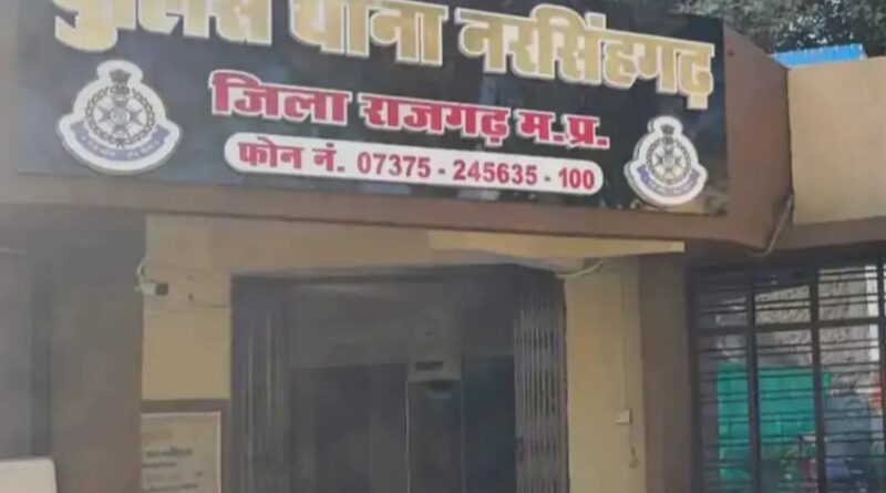 accidenat-government-teacher-d