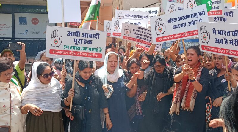 mahila-congress-stages-protest