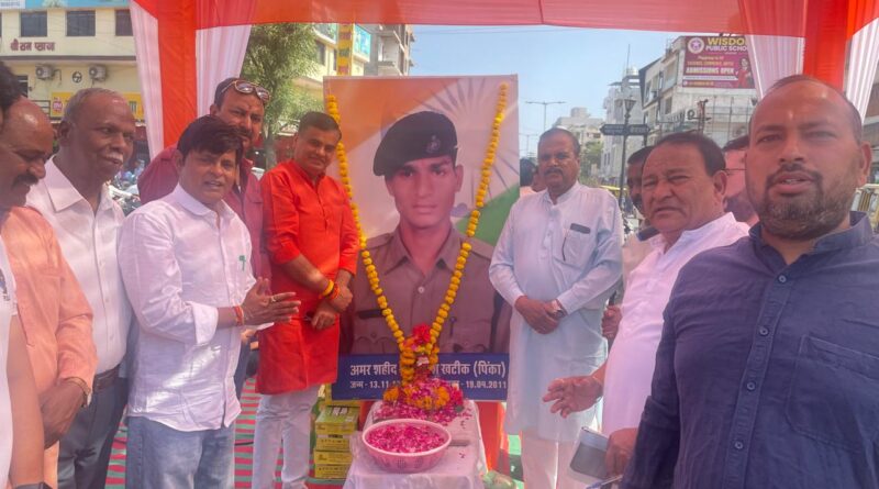 shaheed-prakash-khateek