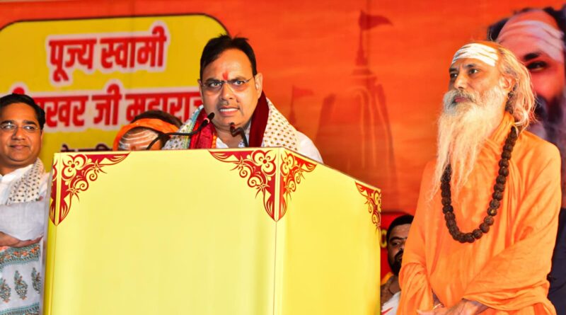 shat-gayatri-purashcharan-mahayagya