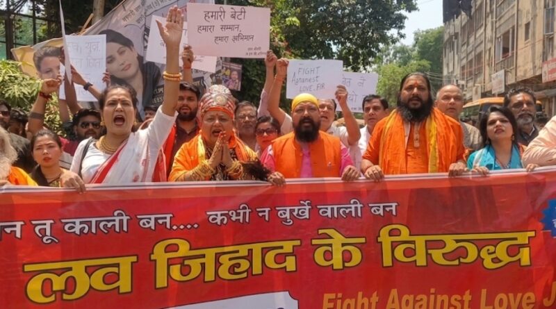 strict-action-on-love-jihad