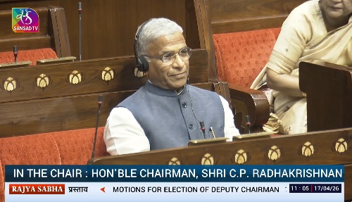 harivansh-rajyasabha-deputycha