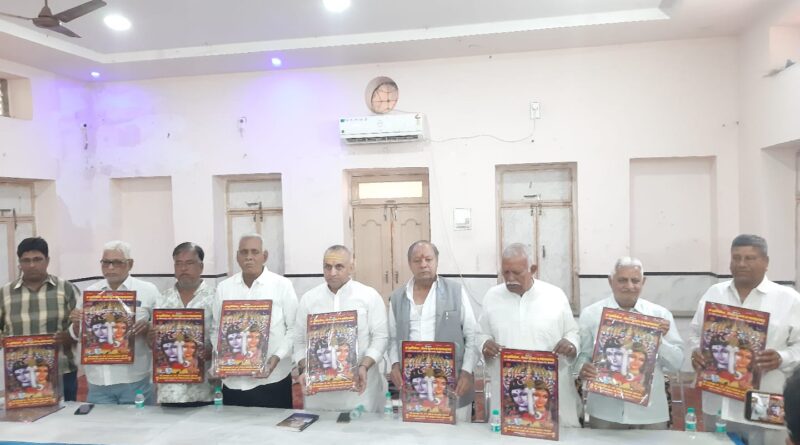 an-initiative-aimed-at-fostering-an-atmosphere-of-