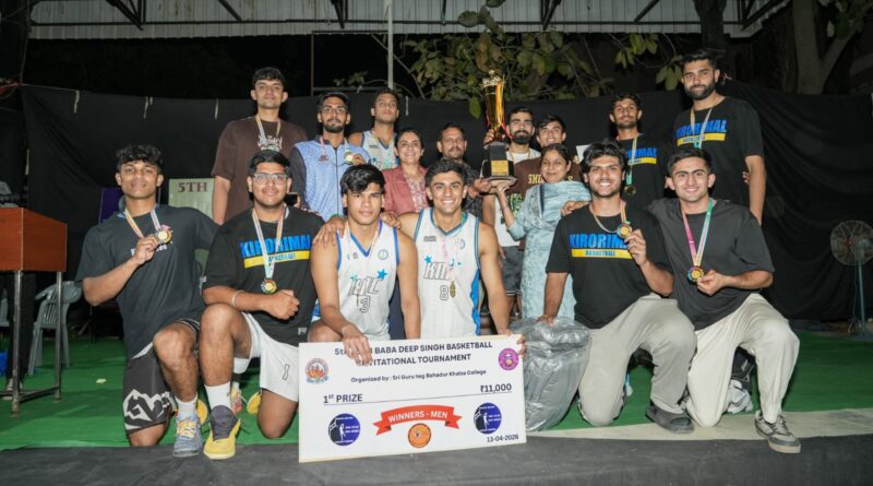 sports-bosketball-kirorimalcollege-babadeepsinghto