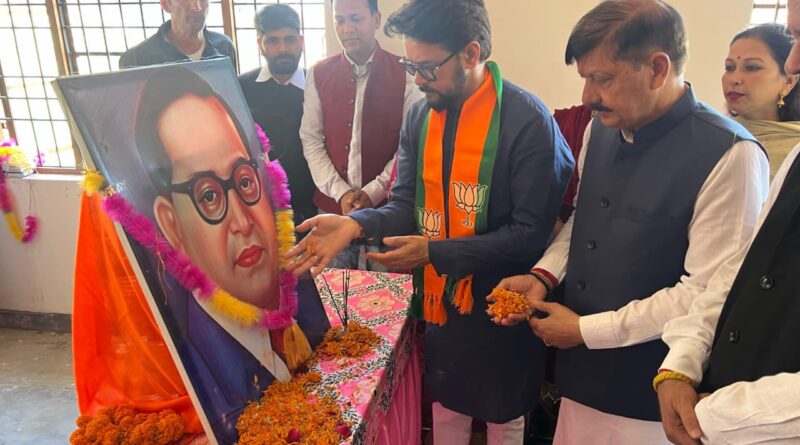 anurag-dr-br-ambedkar-jyanti