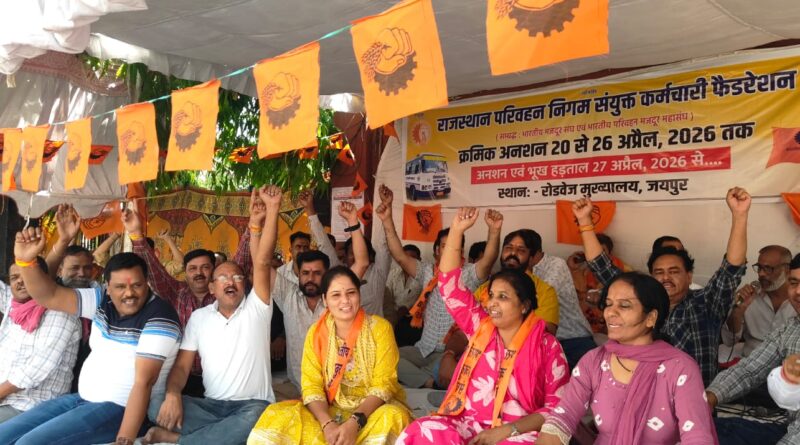 roadways-employees-on-hunger-strike