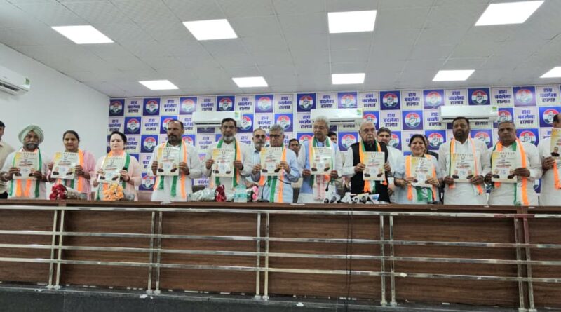 congress-menifesto-clean-city-