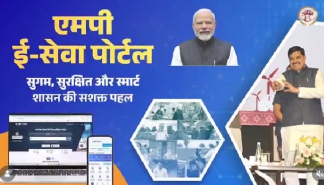 mp-rural-service-management-will-be-digitalized-th