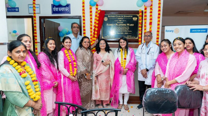 mdm-hospital-family-planing-ward