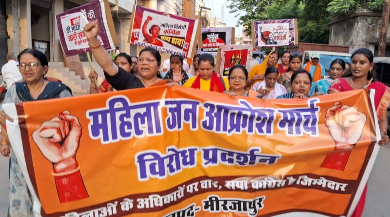 up-protest-march-women-reserva