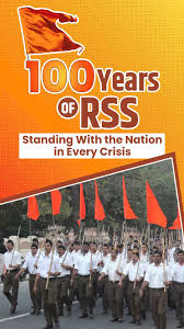 jodhpur-rss-shakha-sangam