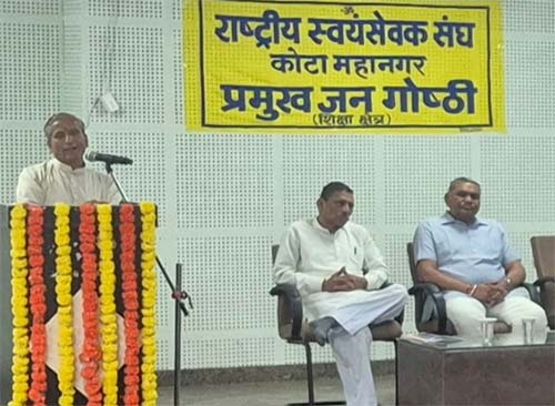 rss-kota-organised-a-seminar