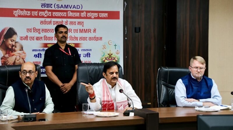 unicef-and-national-health-mission-dialogue-progra