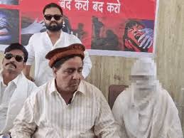 bhopal-fraud-and-exploitation-muslim-organization