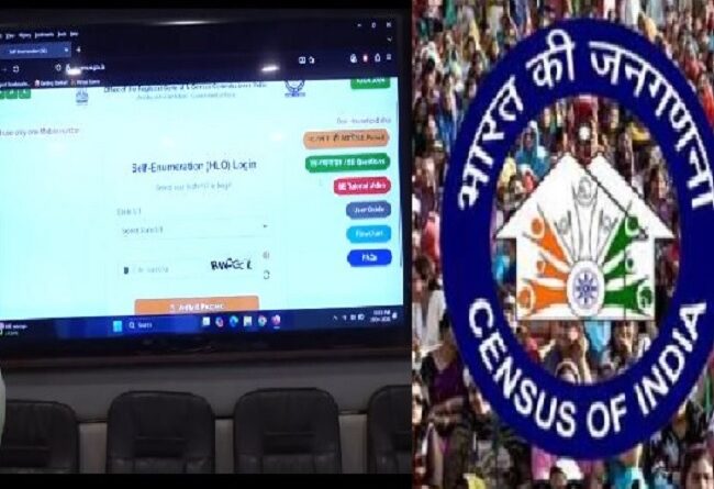 census-2027-preparations-for-the-first-phase-begin