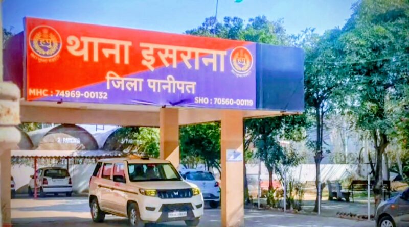 minor-girl-missing-fir-regist