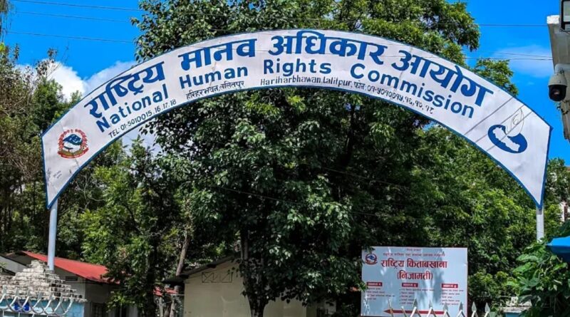 nepal-genz-nhrc-report-public