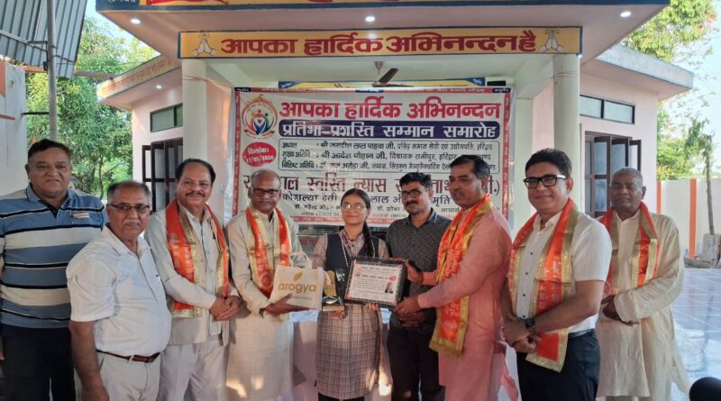 uk-pratibha-samman-samaroh