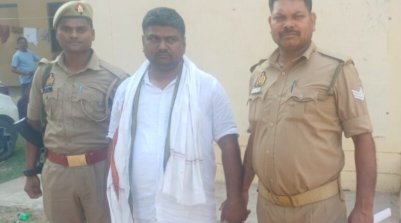up-police-arrested-reward-man