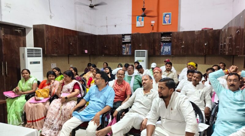 jaunpur-nagar-palika-board-mee