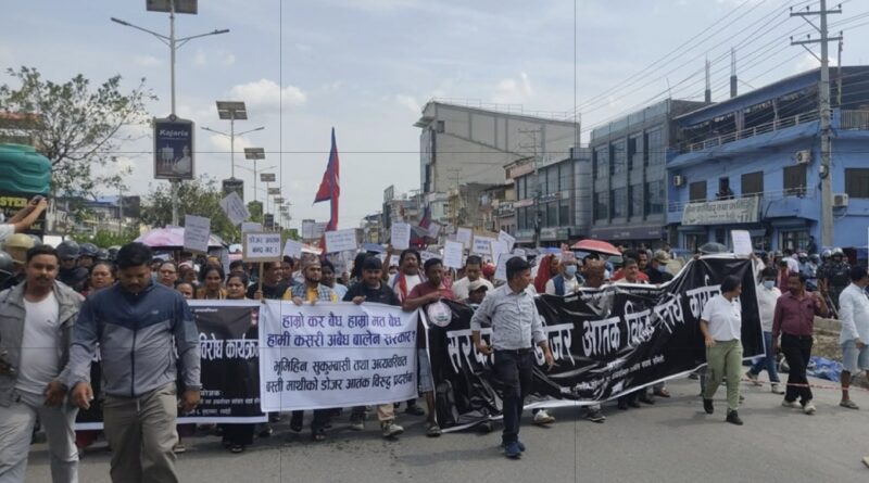 nepal-landless-prople-announce