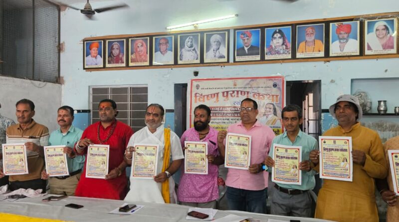 pratappuri-maharaj-launch-har-lalat-tilak