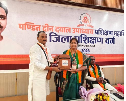 bjp-training-mega-camp-complet-