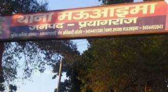 man-beaten-death-prayagraj-