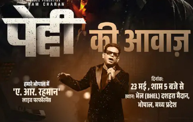 mp-mega-show-of-the-film-peddi-in-bhopal-today-eve