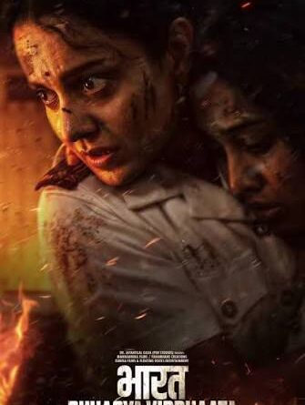 bharat-bhagya-vidhata-motion-poster-release