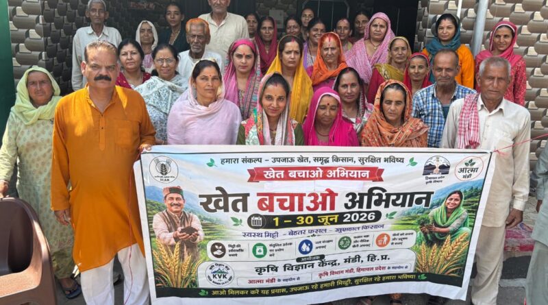 kvk-mandi-khet-bachao-abhiyan-
