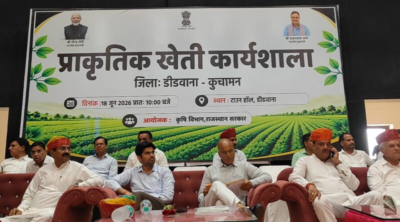 adopt-natural-farming