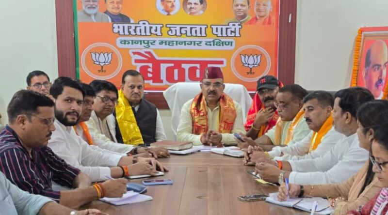 bjp-kanpur-south-holds-monthly