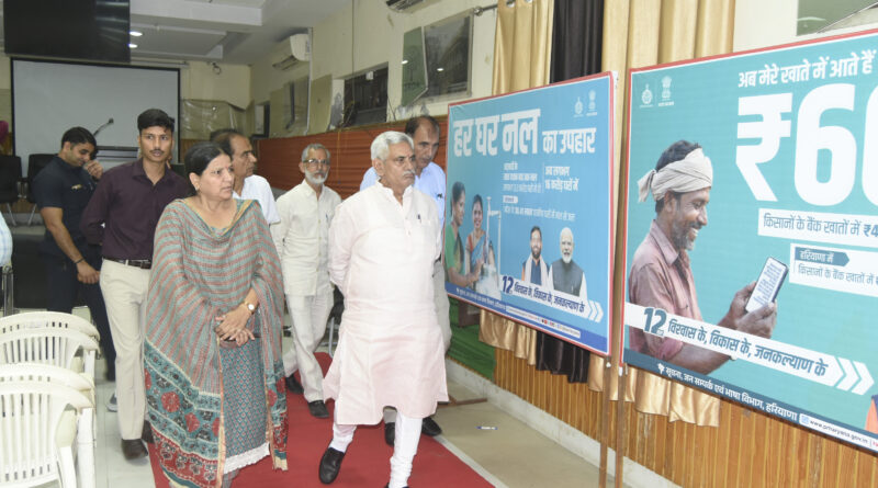 prime-minister-narendra-modis