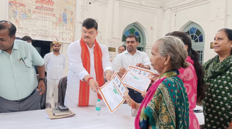 ayodhya-nagar-duda-yojana-