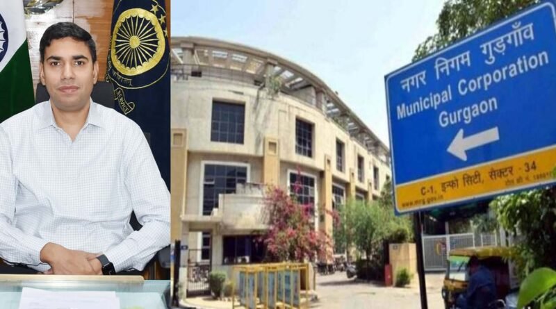 gurugram-municiple-corporation