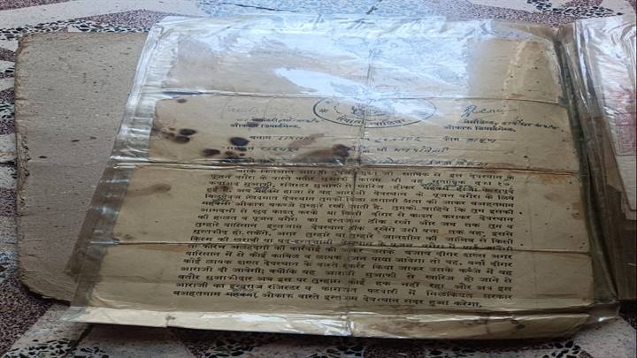 mp-rare-350-year-old-document-related-management
