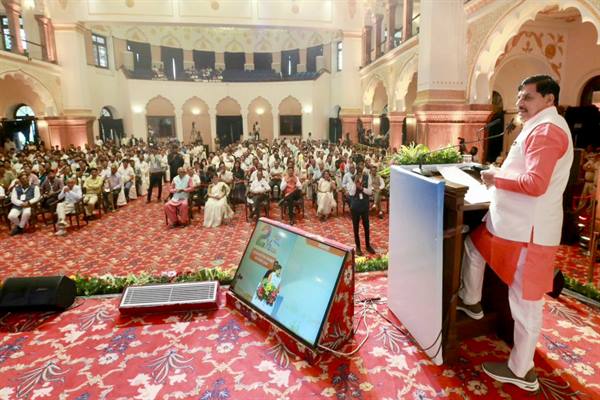 the-state-government-is-focused-on-establishing-em