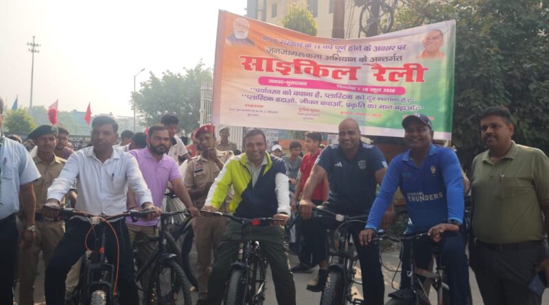 up-moradabd-cycle-rally