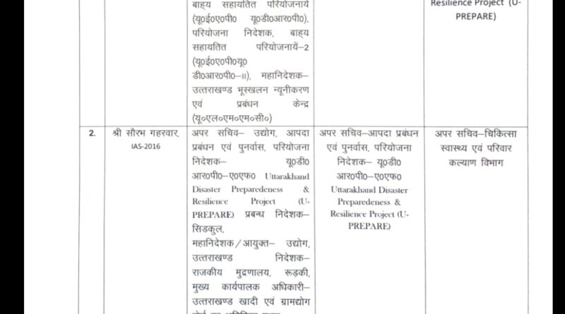 uk-ias-pcs-transfer-