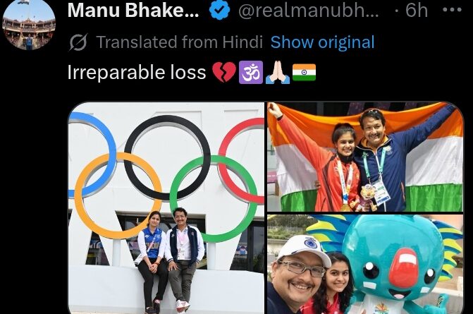 sports-shooting-manu-mourns-jaspalrana-death