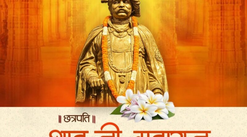 chhatrapati-shahu-birth-annive
