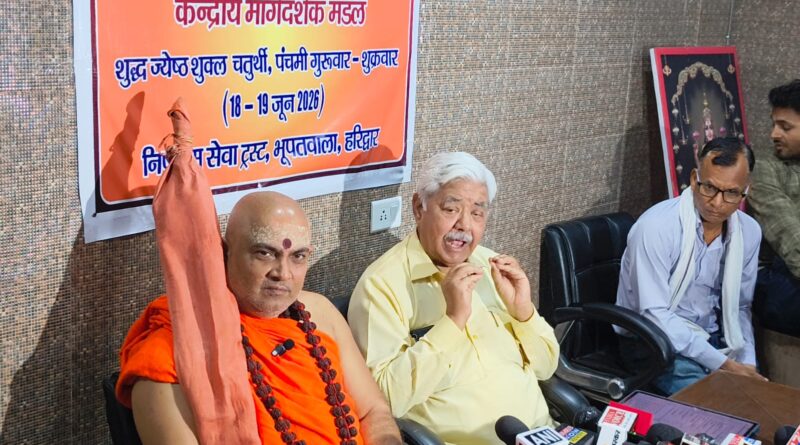 uk-vhp-central-advisory-board-
