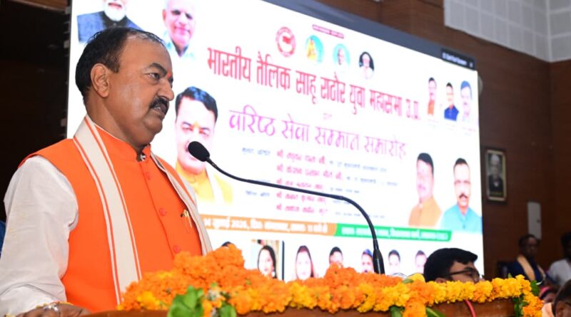 up-dcm-keshav-maurya-statement