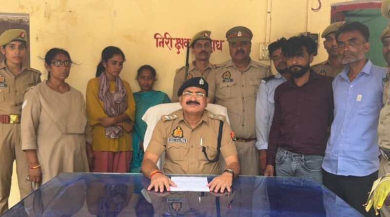 up-gang-marriage-scam-busted