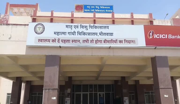 mch-death-bhilwara-rajasthan