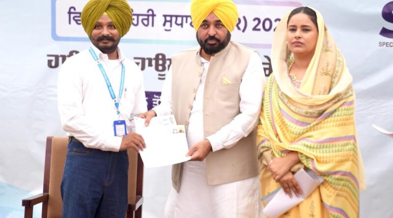 cm-mann-sir-2026-appeal